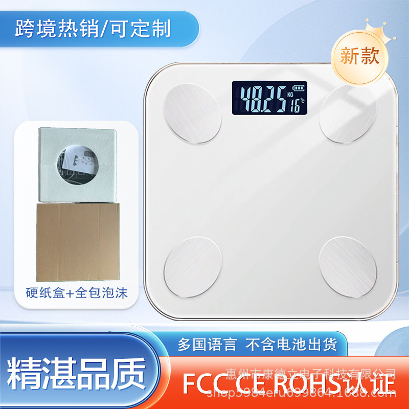 越境人気商品 TEMU Amazon Xiyin Bluetooth対応 大人用体脂肪計 電子体重計 人体計量器 体重計 貿易向け|undefined