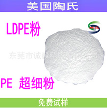  LDPE DFDA-7540 TīLDPE۾ϩ