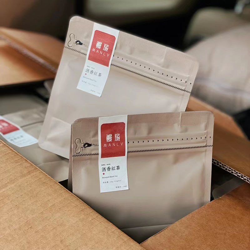 防潮避光50克方形红茶茶叶自封袋 现货古树红茶叶八边封自立袋