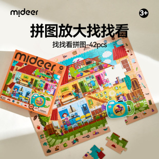mideer��¹��ͯƴ�D3-4�q42Ƭ��ע��Ӗ����߼Ӻ��K���ҿ�ϵ��