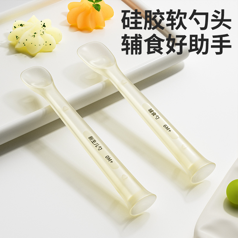 Baby Silicone Spoon Newborn Baby Feed Water Small Spoon Children's Tableware Food Supplementary Food Soft Head Silicone Soft Spoon