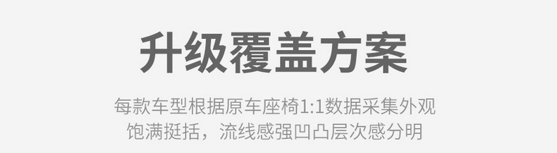 Suitable for Byd Yuan Plus Car Seat Cover, Four-Season Universal Seat Cushion, Fully Surrounded Car Cushion, Breathable Leather Seat Cover