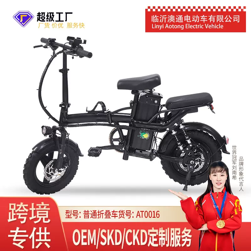 电动自行车14寸轻便折叠成人代驾电动单车锂电小型代步电瓶助力车