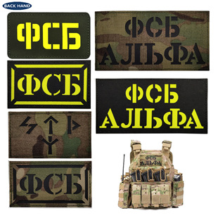 ���_˹����ħ�g�N�˸񲪱��W���ķ���FSB����IR���gʿ��ħ�g�N��