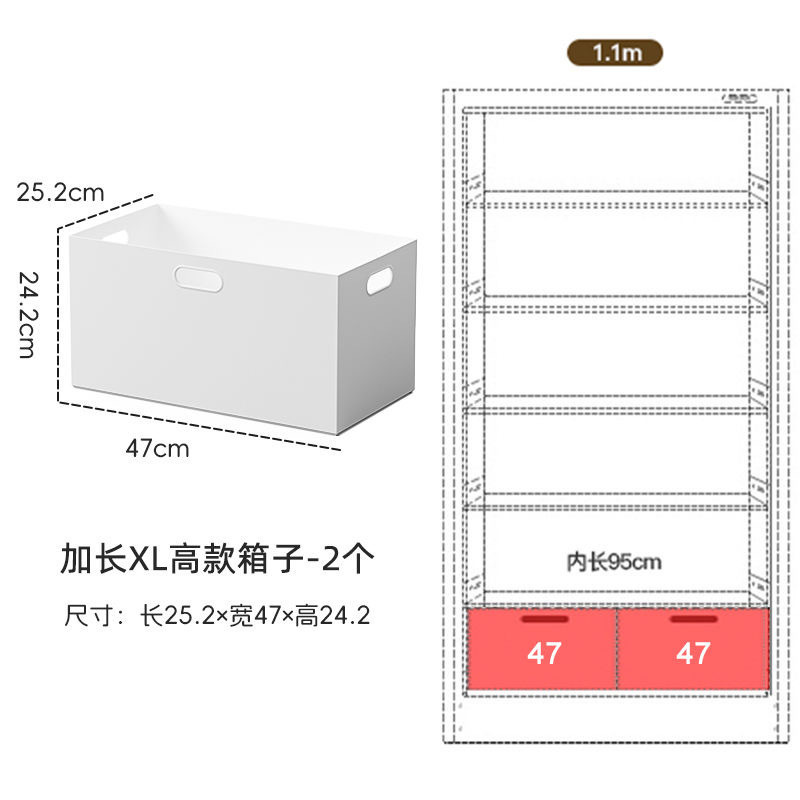图书馆书架方形直角收纳盒厨房橱柜家用杂物零食玩具收纳箱储物盒|undefined