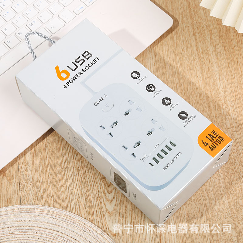 CX-U6-4 QC快充插座5U+ PD口插座礼品盒包装南美迪拜沙特外贸排插