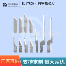 Elitron�񶯵��ٸֵ��и