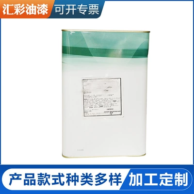 Avtomobil boyası D803D841D861 Curing Agent D800