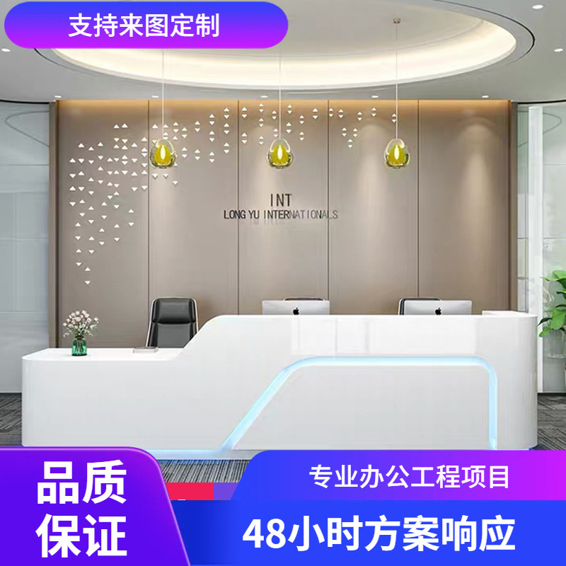 简约现代公司烤漆前台异形接待台咨询吧台宾馆创意迎宾收银桌商务