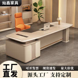 企业机构老板办公室桌椅组合总裁桌大班台主管经理桌源头工厂定制