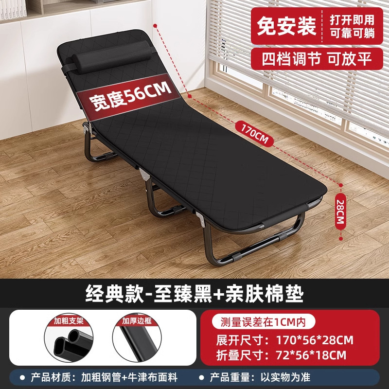 折りたたみベッド シングルベッド オフィス シンプルな昼休みアーティファクトベッド 多機能 大人用昼寝キャンプベッド ポータブルリクライニングチェア|undefined