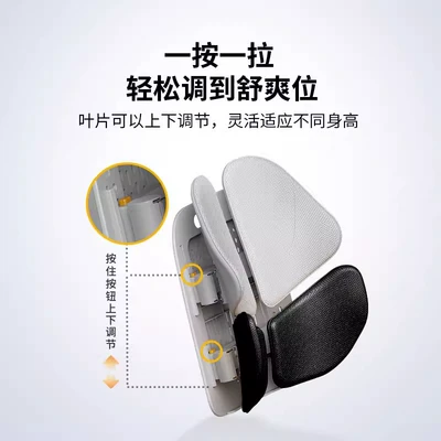 Support, Chair Cushion, Long Sitting – Waist support