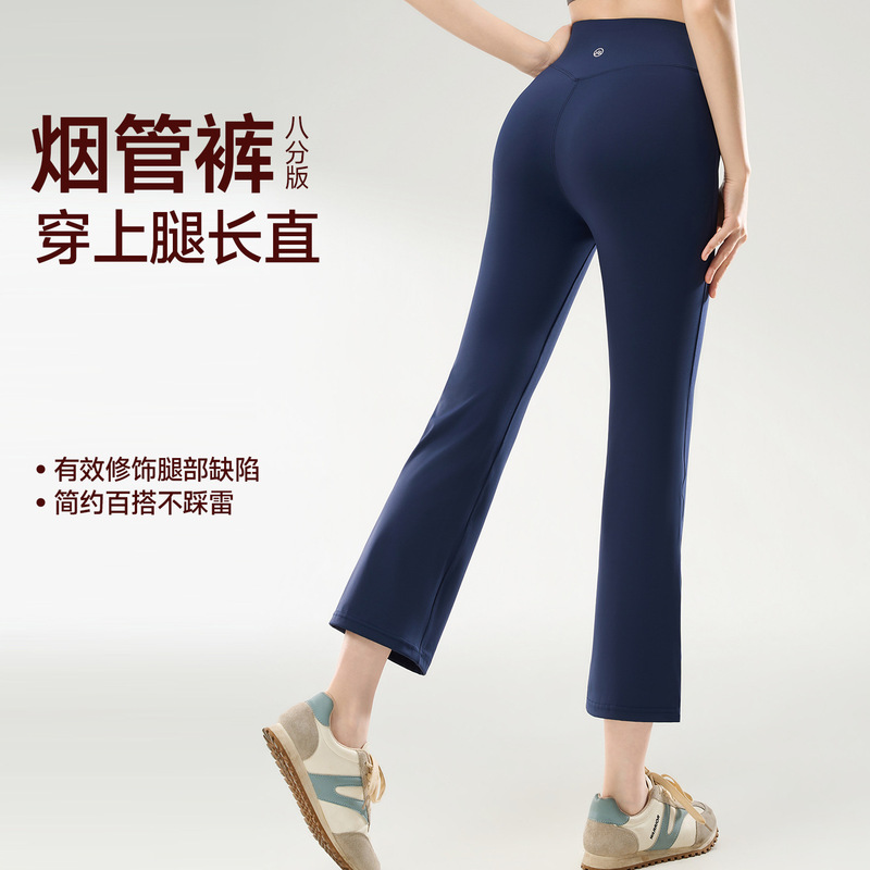 High-Waisted Flared Yoga Pants for Women, Tummy Control, Butt-Lifting, Straight-Leg Cigarette Pants, Sports Fitness Shark Flare Pants