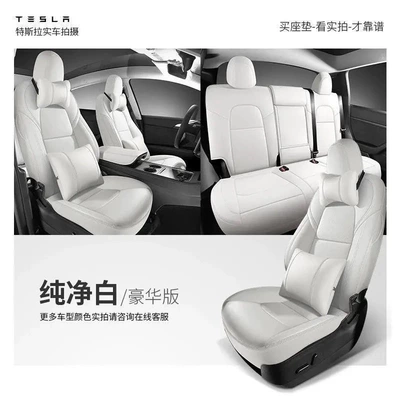 Leather Seat Cover — Modelə uyğun (Original) oturacaq örtükləri - hong-kong-versionoverseasright-hand-drive-full-leather-model-pure-white-luxury-version-exclusively-for-tesla-hong-kong-versionoverseasright-hand-drive