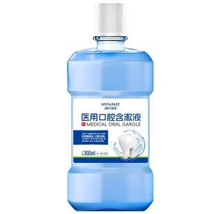 ���Ϻ��Z�t�ÿ�ǻ����Һ300ml/ƿ �t�ÿ�ǻ����Һ