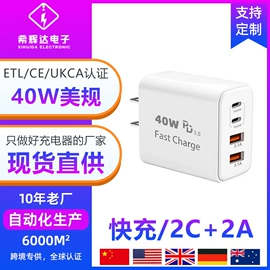 手机充电器;手机数据线;数码无线充