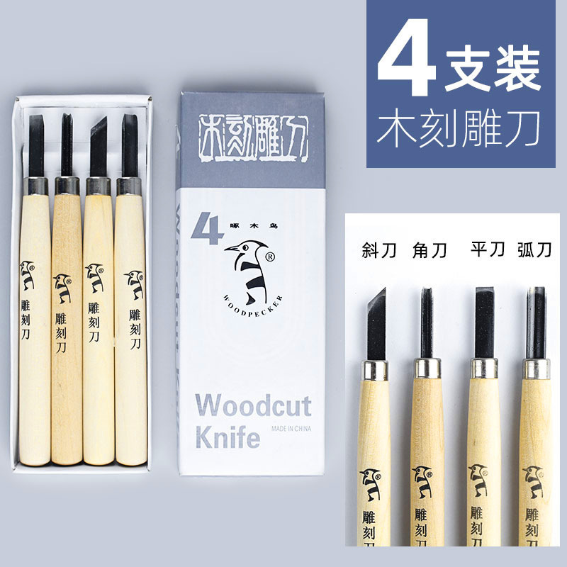マリ版画セット卸売り工具材料板インキ彫刻板画ゴム板児童専用705b|undefined