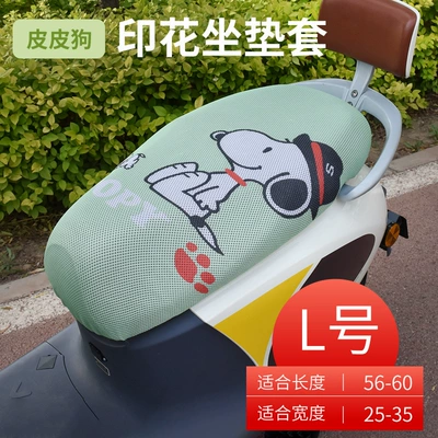 Cover, Full Coverage, Heat Insulation, Electric car cushion - pipi-dog-size-l-thickened-3d-honeycomb-seat-cover