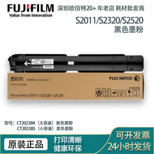 ��ʿʩ��CT202384CT202385S2011̼��s23202520�ۺд�ӡ��ӡ�C��Ͳ