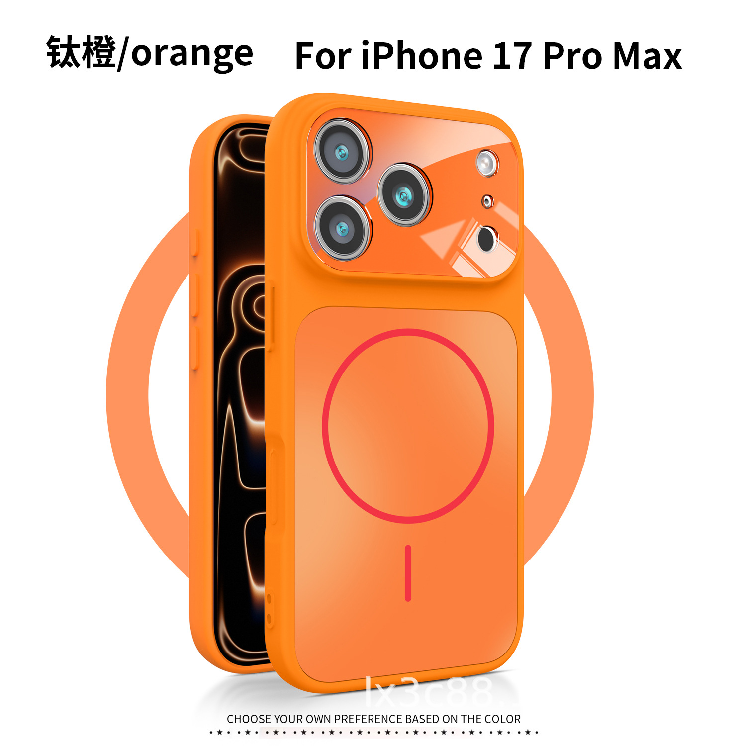适用iPhone苹果17/16/15/14/13/12ProMax AG大视窗磁吸高端保护壳
