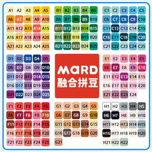 ƴ�������mard���ں϶�296ȫɫȫ�ײ��ϰ���diy������װ��Ʒ��