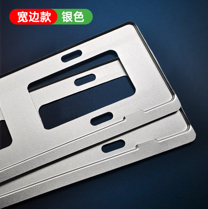 Universal – New Standard License plate holder/license plate holder - blue-license-plate-frameless-silver