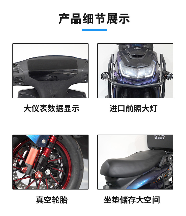 Bumblebee Electric Motorcycle High-Power Climbing King Long Range