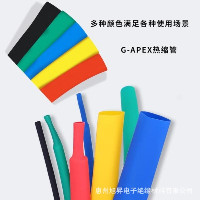 直供新款热收缩纺织套管聚酯纤维保护网管低电压热缩管防水保护管