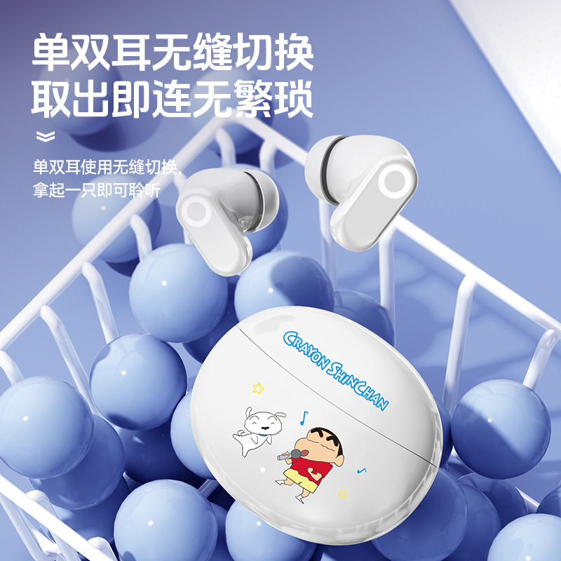 2025新型クレヨンしんちゃんbluetoothイヤホン入耳式長尺航続アニメかわいい高颜値自主騒音低減|undefined