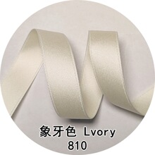 810����ɫ3~38mm˫����޴� 28896Ҧ��֯�� ��Ʒ�а�װ˿��