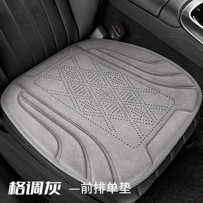 Seat cushion, seat cover Waist-Shaped Seat Cushion, Car Seat - stylish-gray-front-row-single-cushion