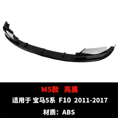 2011-2017, Spoiler - m5-gloss-black