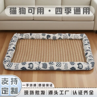 宠物凉席窝冰垫四季通用狗窝垫子防滑耐磨亚麻方形狗窝藤编垫批发
