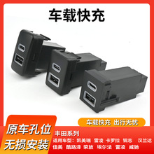 �m���S��RAV4�J־�������P�����_������USBtype-c܇�d��늶˿�