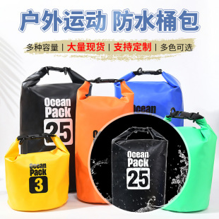 �羳�S�ґ���ɳ����ˮ�� pvc�A�W����ˮ�� Ư����Ӿ��ˮͰ�����l