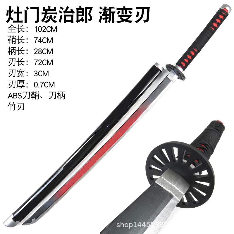 Cuchillo de Madera para Cosplay de Anime de Bambú para Niños image 35