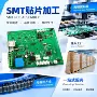 定制打样焊接研发pcb