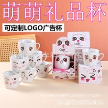 卡通陶瓷马克杯创意小礼品开业活动礼盒套装伴手礼咖啡水杯子logo