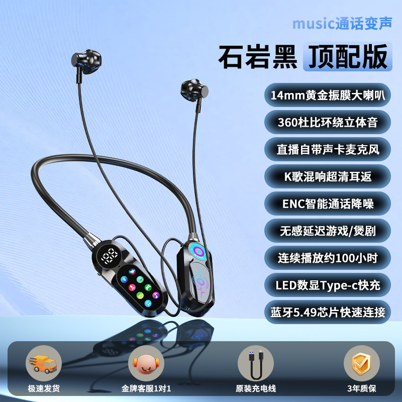 耳掛け式 Bluetooth ヘッドセット、非インイヤー型、ワイヤレス、ノイズキャンセリング、骨伝導、ランニング、超長時間バッテリー、長時間スタンバイ、ステレオサウンド|undefined