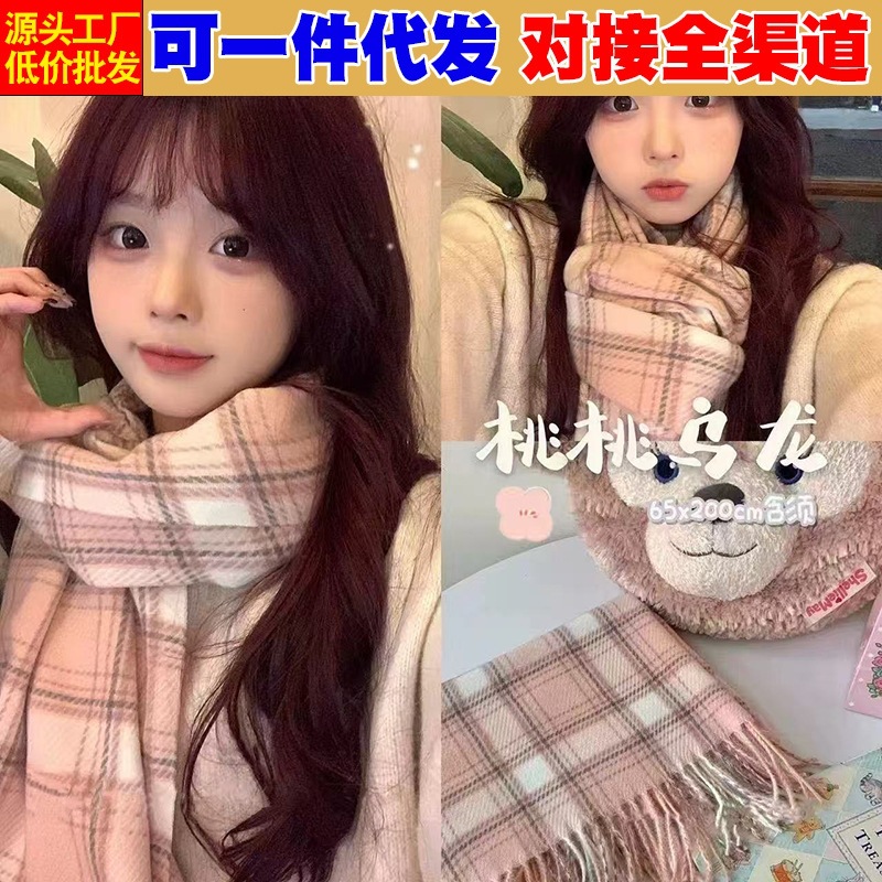 Women's Scarf 2026 Autumn Winter New Plaid Warm Neck Warmer High-End Versatile Sweet JK Student Shawl Wholesale