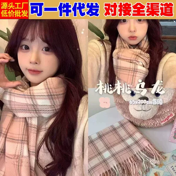 Women's Scarf 2026 Autumn Winter New Plaid Warm Neck Warmer High-End Versatile Sweet JK Student Shawl Wholesale