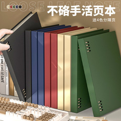 学生向けの手に優しい8穴プッシュプルルーズリーフノート、フレッシュで極厚の取り外し可能なノート、無料の仕切りページ付き