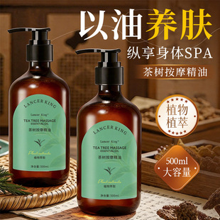 ��䰴Ħ����500ml�aˮ�����̝����w����Ħ�ͷ�ֲ�ﾫ�����l