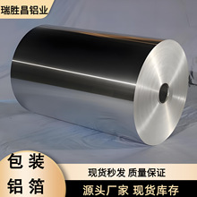 �S�ҬF؛1060/1235/8011ʳƷ���X�� 0.012-0.2mm�p���Hˮ�T���X��