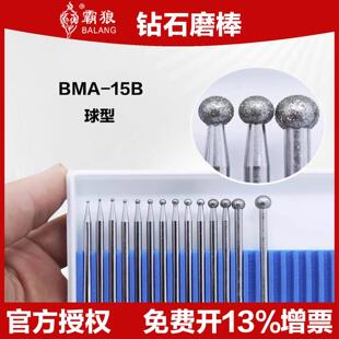���ǽ���ʯĥ��30B���κϽ��ĥ�^3mm��ʯ���ģ�ߒ���ĥ�ĥ�^