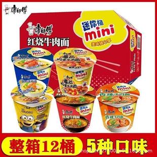 ��������������������12Ͱ�b�S�ı��t��ţ�������������ζ��ʳ