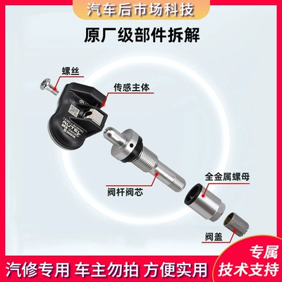 Automotive Sensors Sensor 433/315Mhz Dual-Band