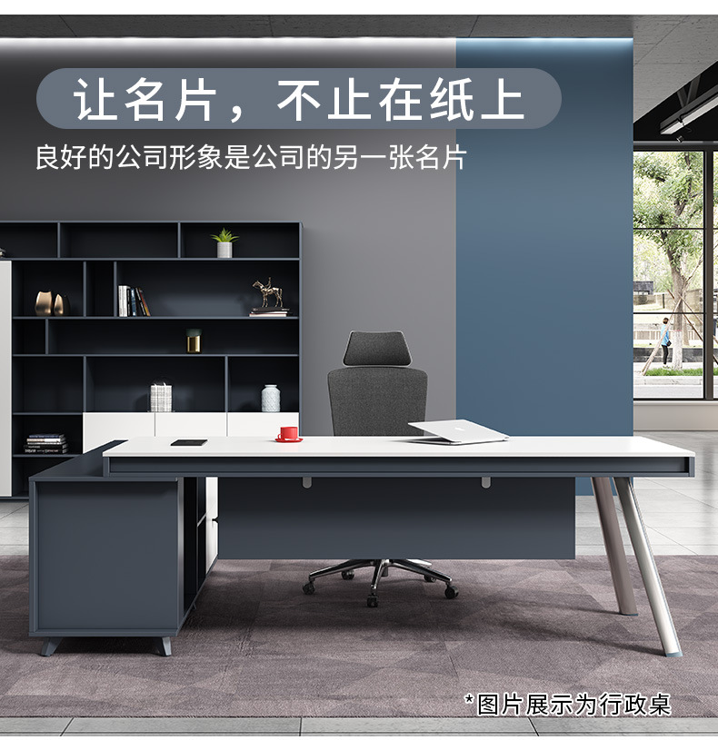 行政桌_04.jpg