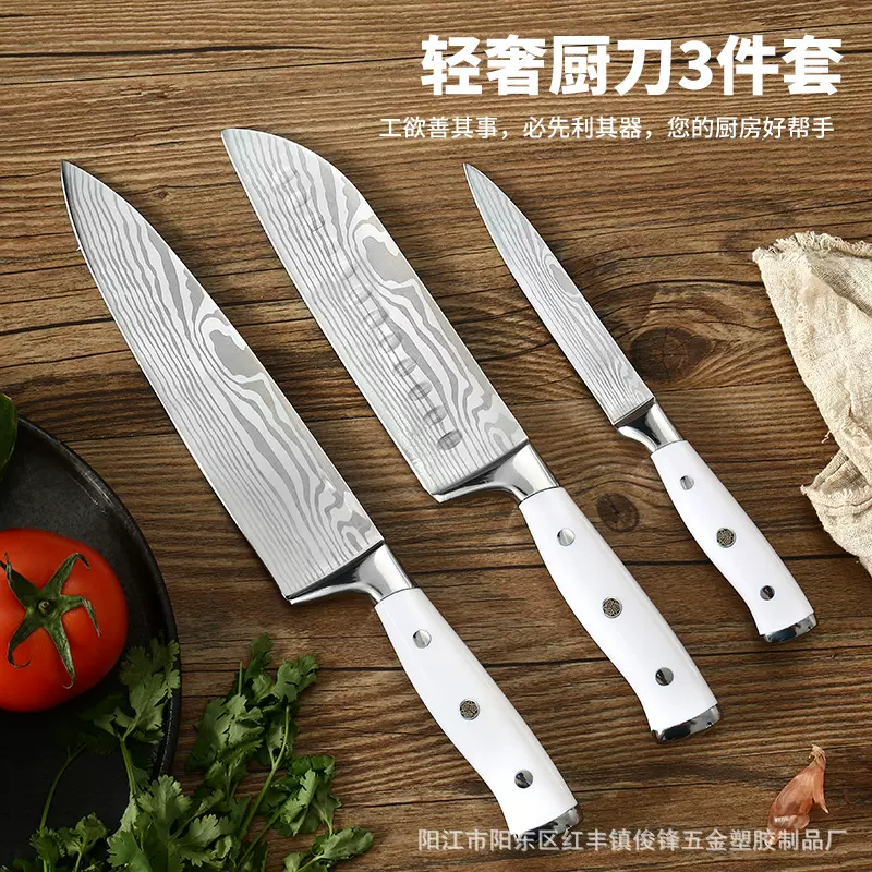 亚马逊跨境大马士革纹8寸厨师刀双钢头ABS手柄厨用刀具套装三德刀