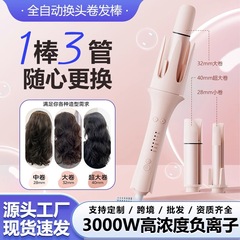 外国貿易人気のオールインワン電動ヘアアイロン、全自動マイナスイオン多機能ヘアアイロン、髪を傷つけないヘアアイロン